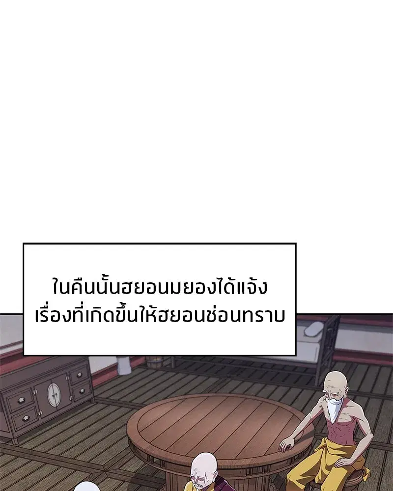 หน้า 125 จาก 151