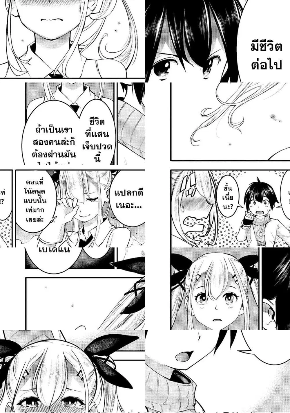 หน้า 5 จาก 11