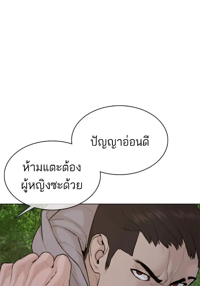หน้า 31 จาก 167