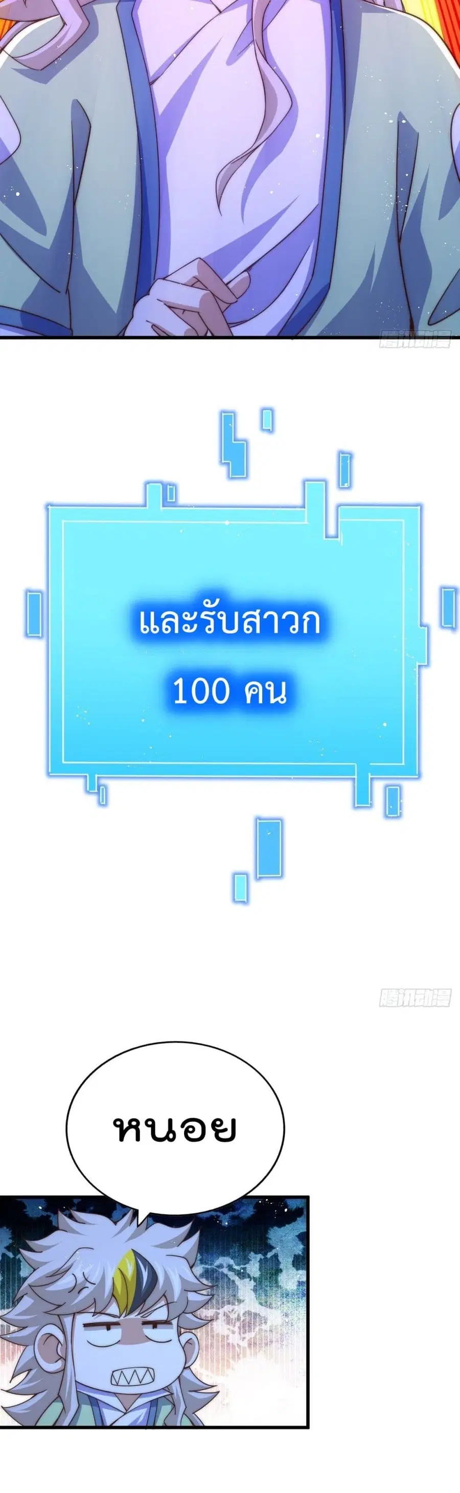 หน้า 39 จาก 42