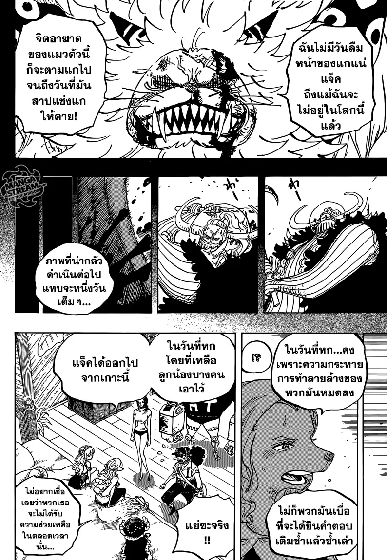 หน้า 10 จาก 17
