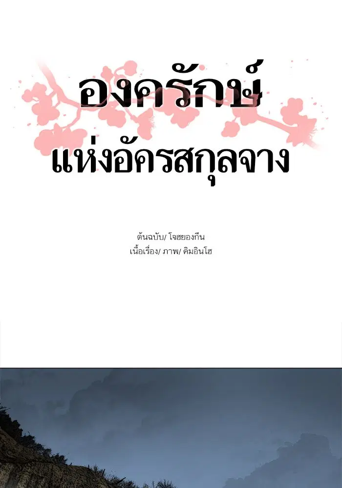 หน้า 1 จาก 63