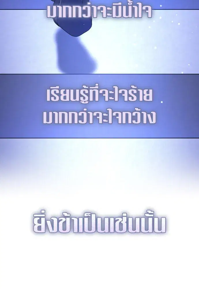 หน้า 2 จาก 178