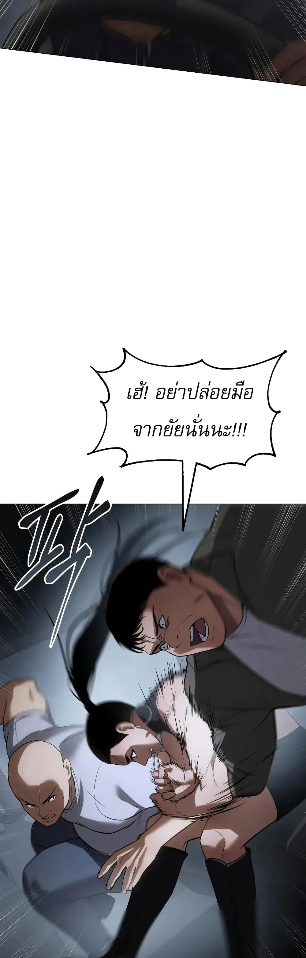 หน้า 63 จาก 100
