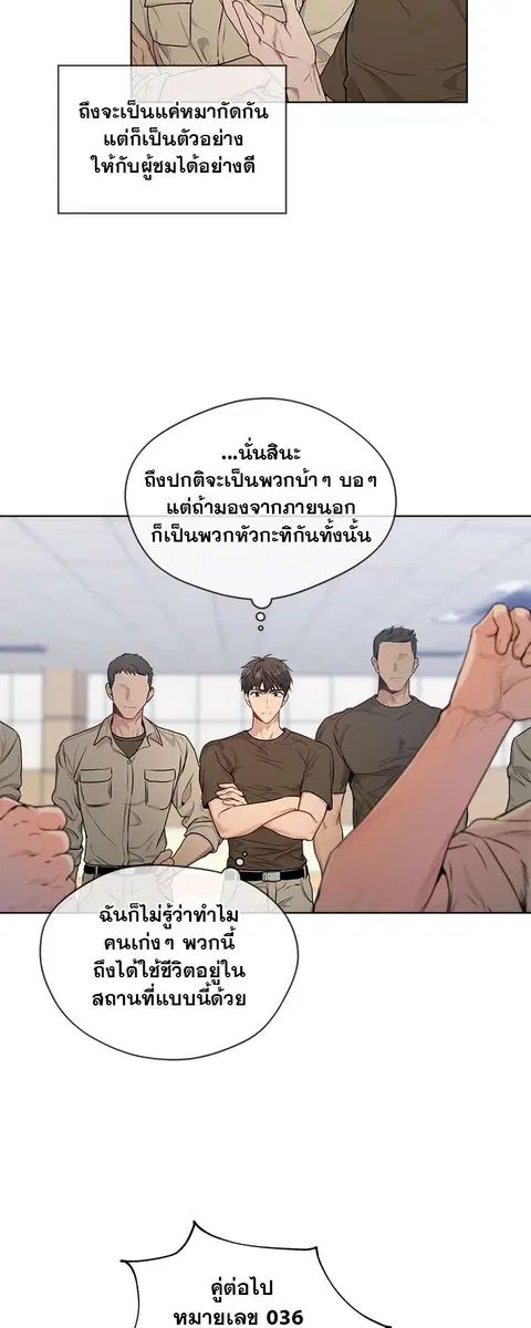 หน้า 15 จาก 42