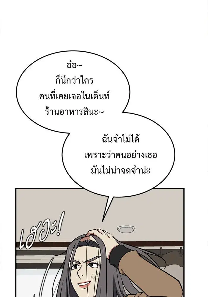 หน้า 34 จาก 207