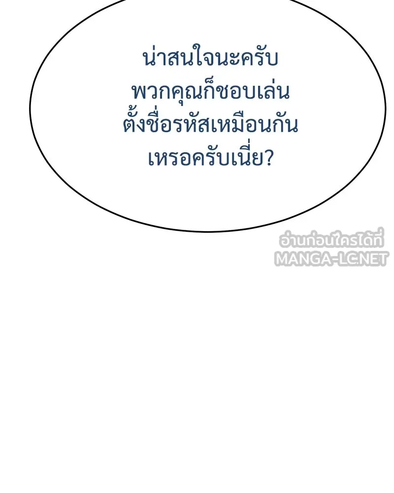 หน้า 111 จาก 230