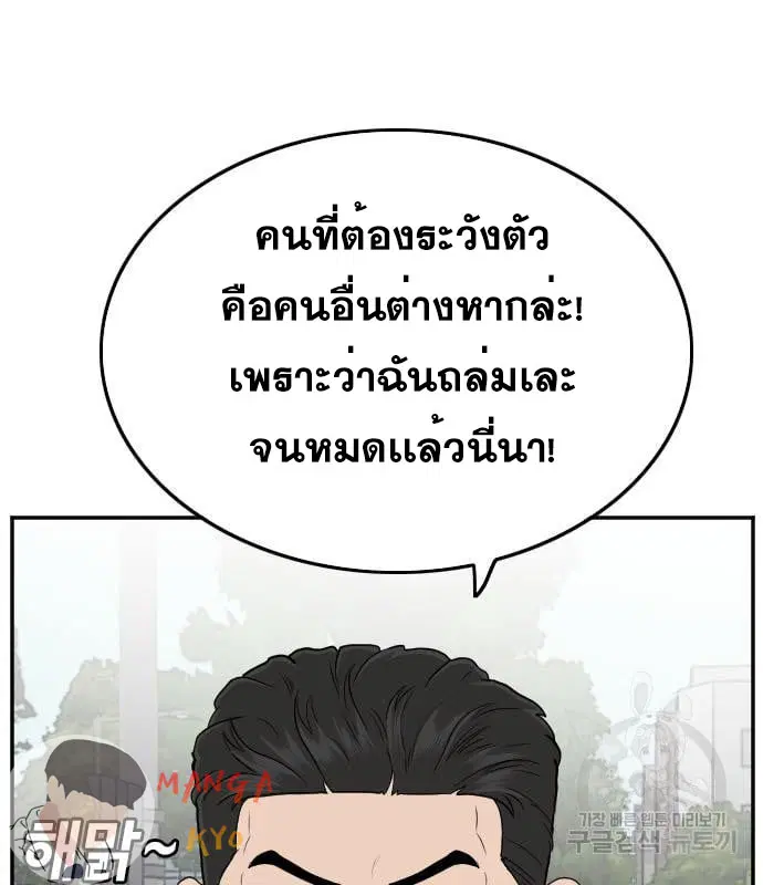 หน้า 78 จาก 153