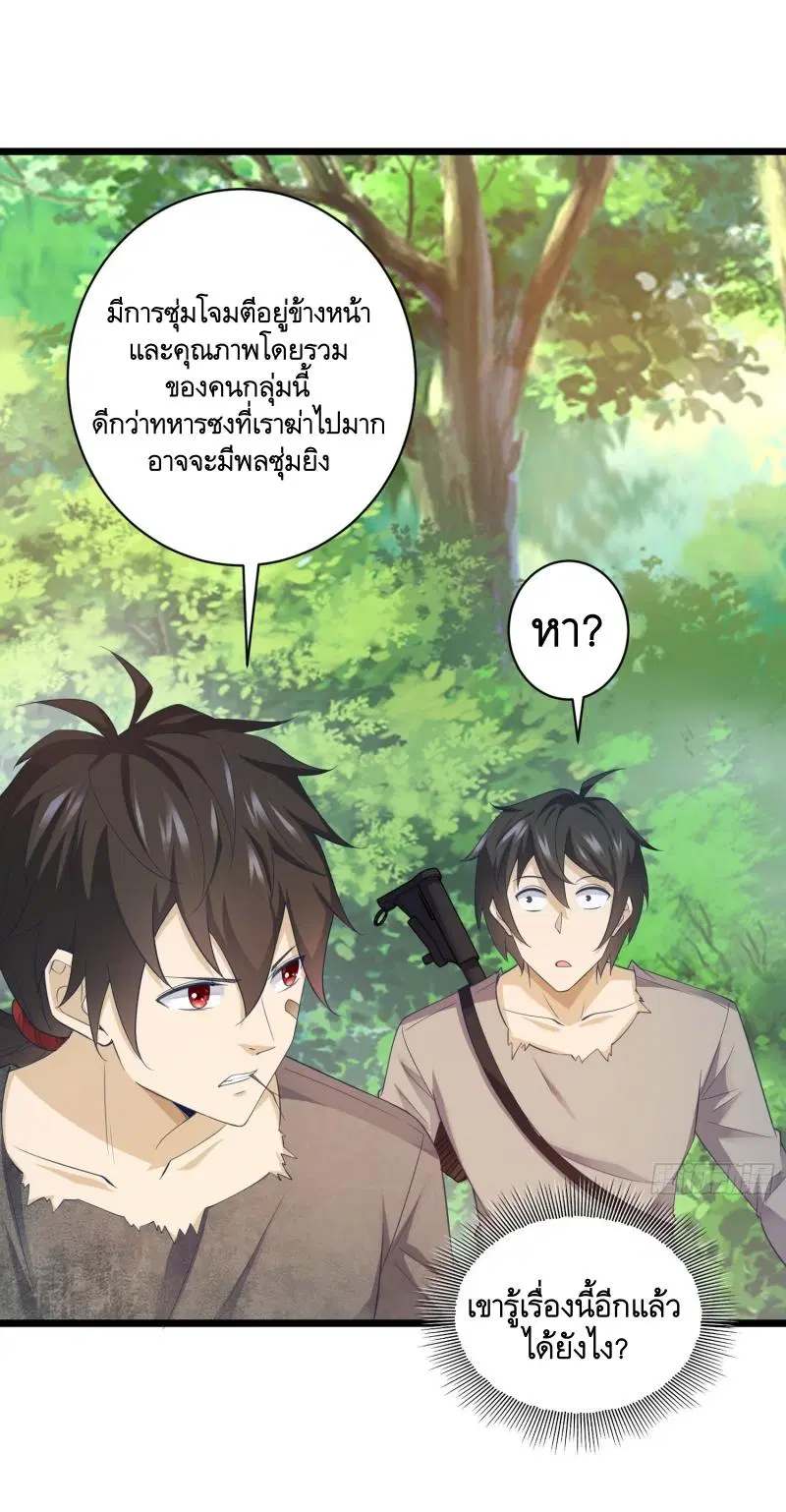 หน้า 26 จาก 51