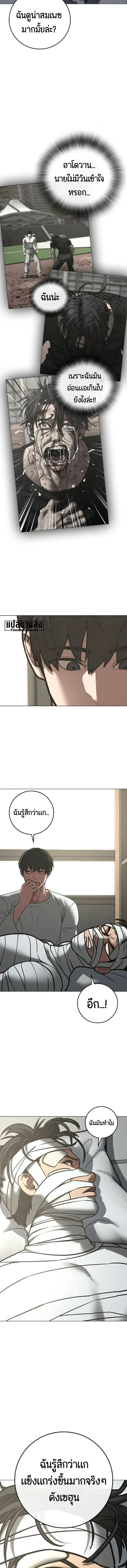 หน้า 14 จาก 27