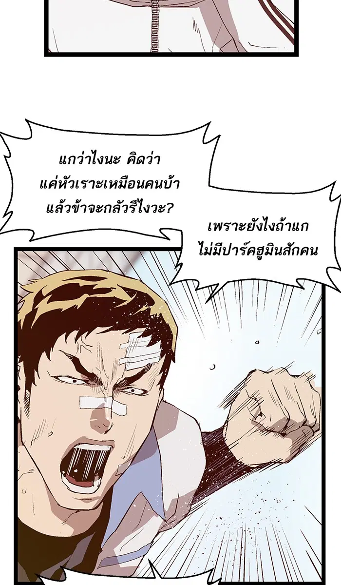 หน้า 14 จาก 82
