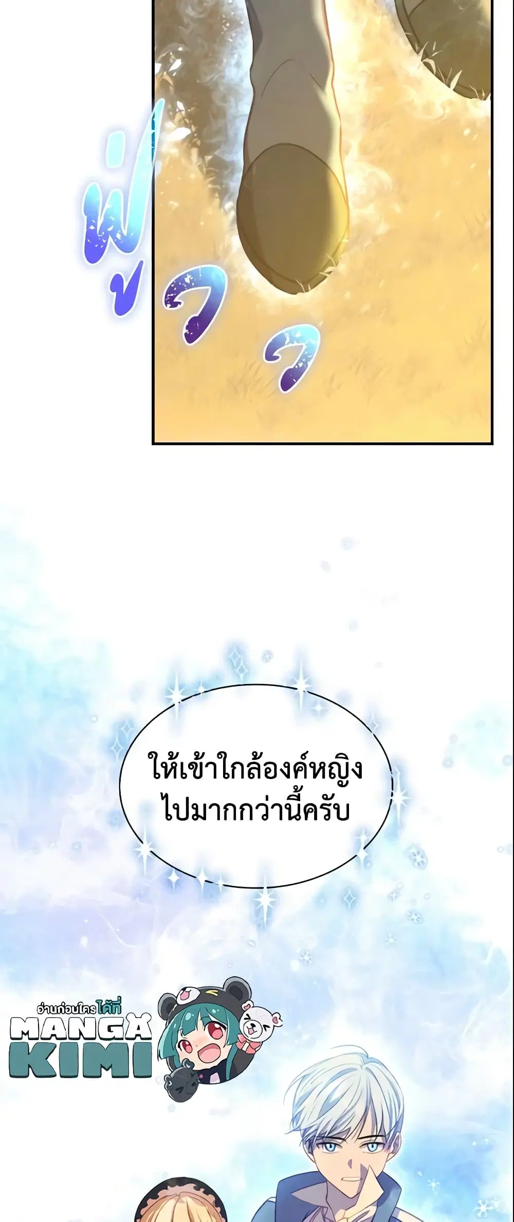 หน้า 35 จาก 36