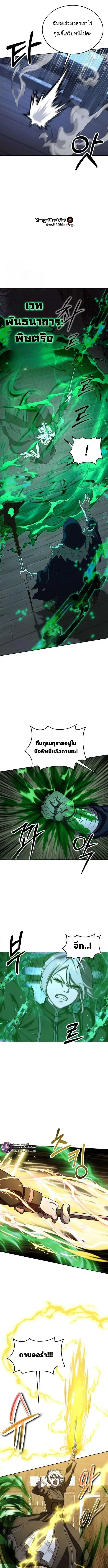 หน้า 5 จาก 18