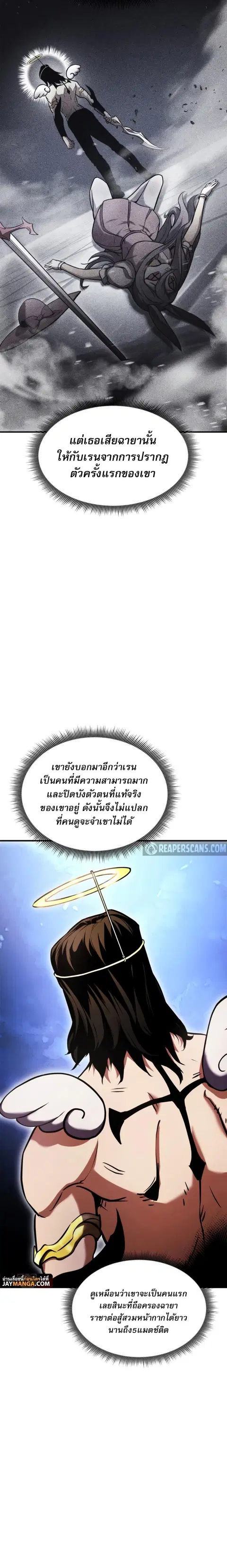 หน้า 30 จาก 34