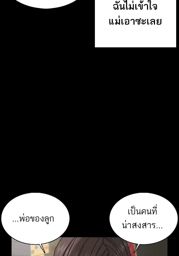หน้า 28 จาก 199