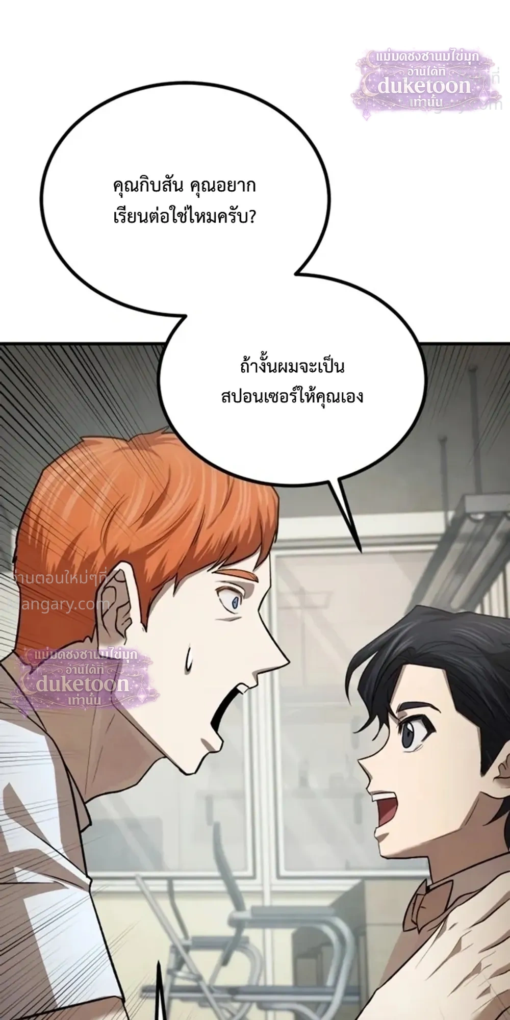 หน้า 33 จาก 49