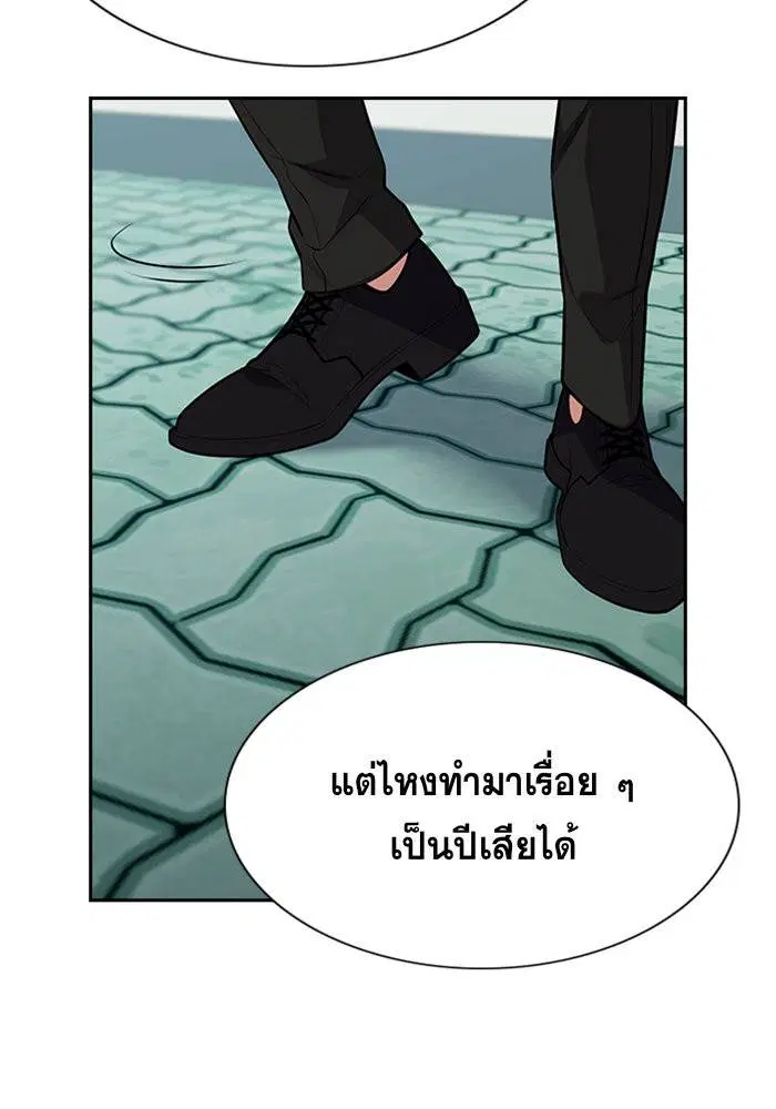 หน้า 101 จาก 128