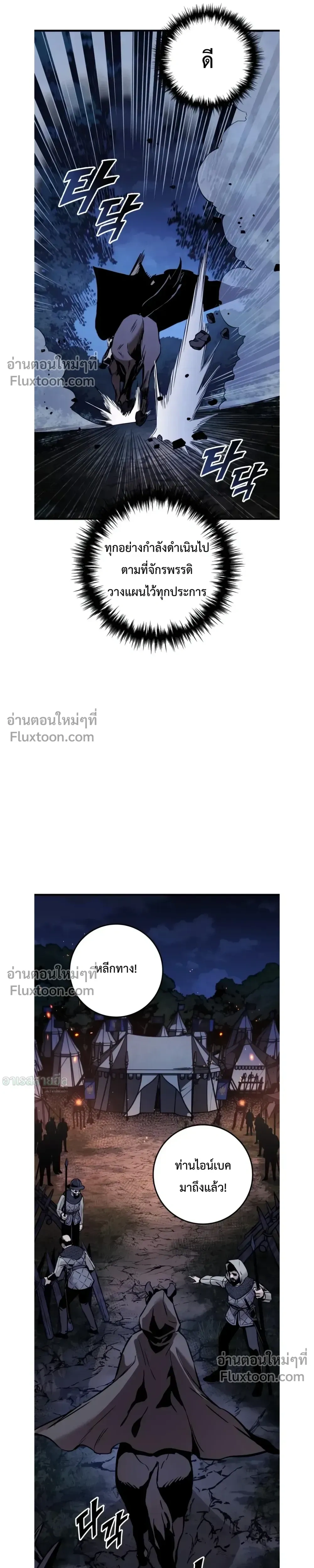 หน้า 18 จาก 38