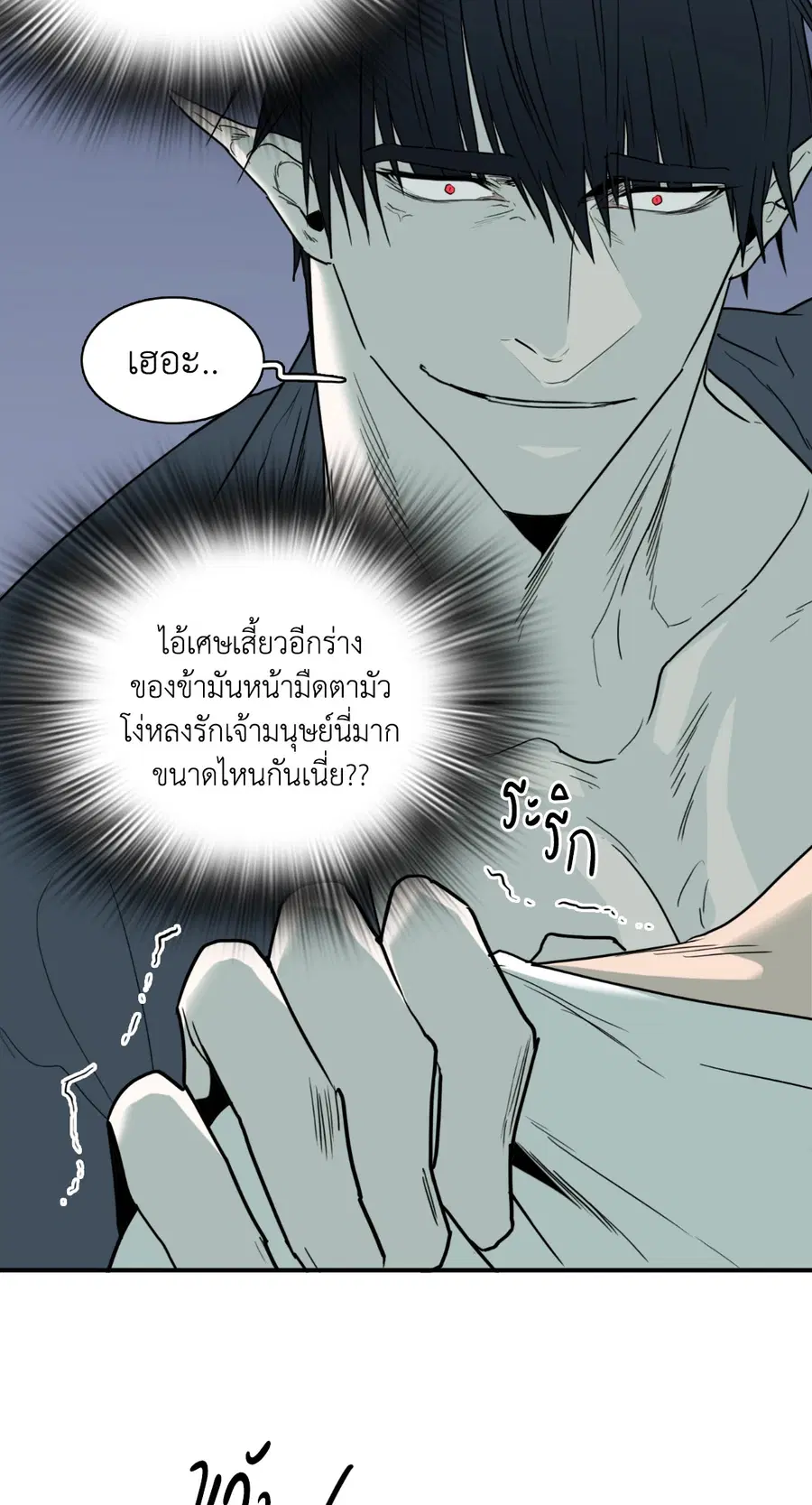 หน้า 18 จาก 61