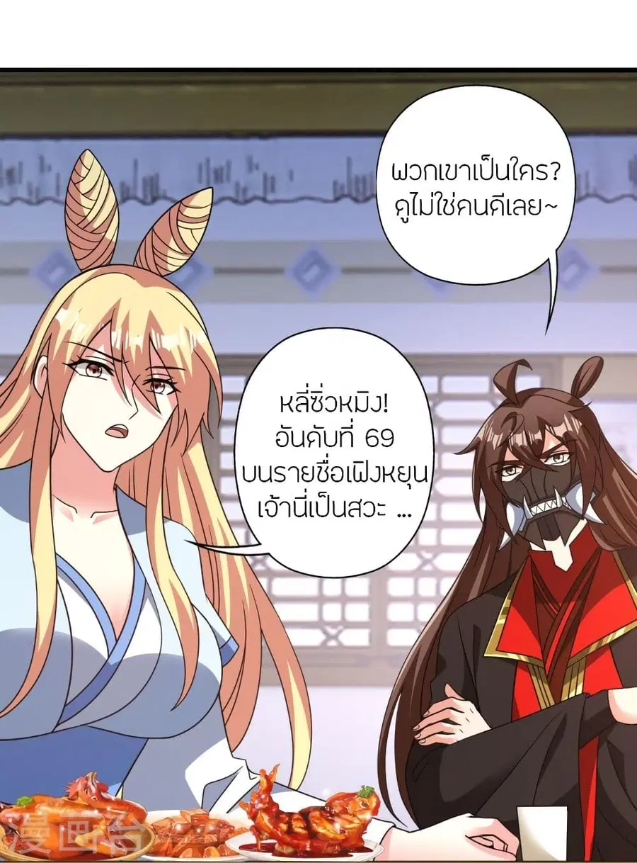 หน้า 28 จาก 93