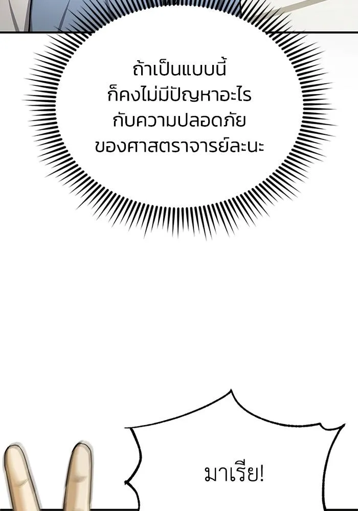 หน้า 64 จาก 135