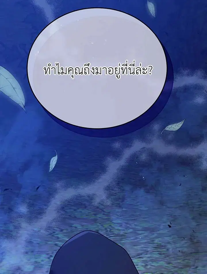 หน้า 135 จาก 137