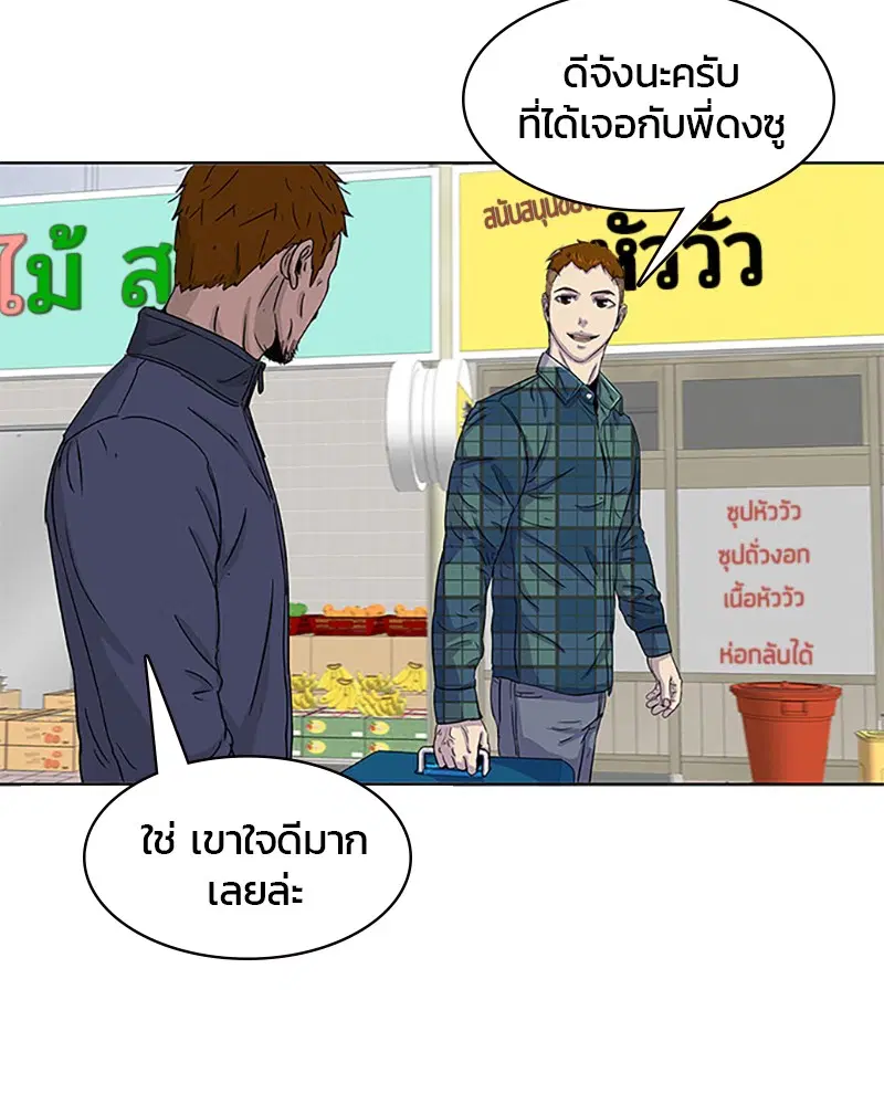 หน้า 52 จาก 90