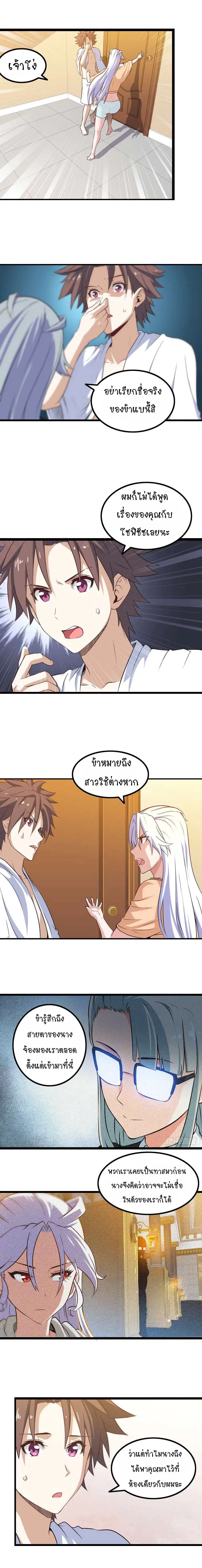 หน้า 6 จาก 7