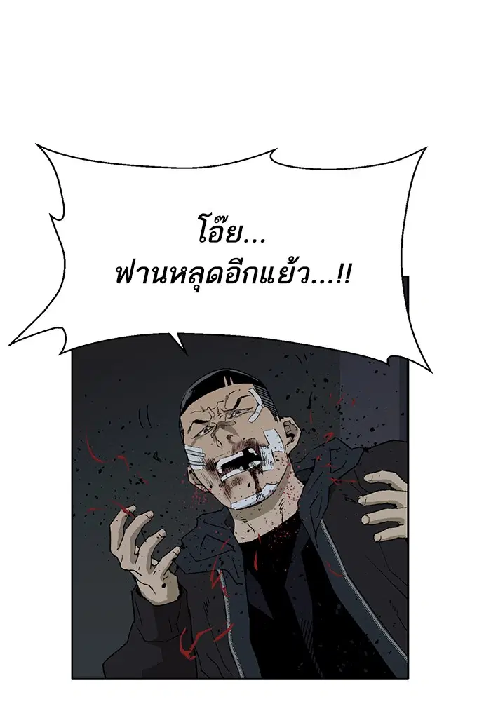 หน้า 102 จาก 130
