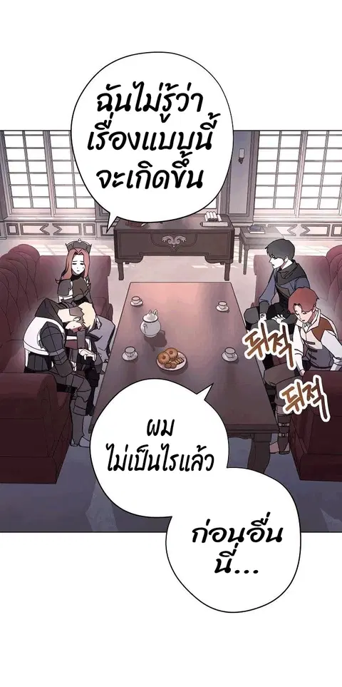 หน้า 16 จาก 75