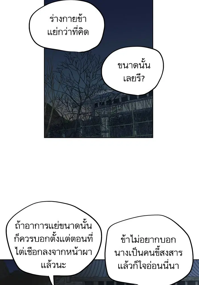 หน้า 43 จาก 78