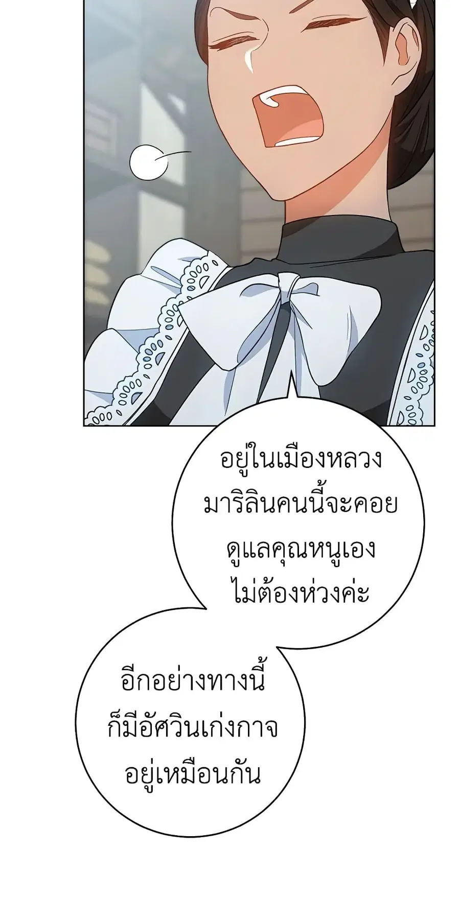 หน้า 18 จาก 44