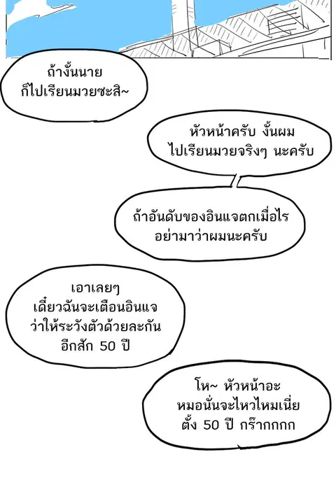 หน้า 6 จาก 44
