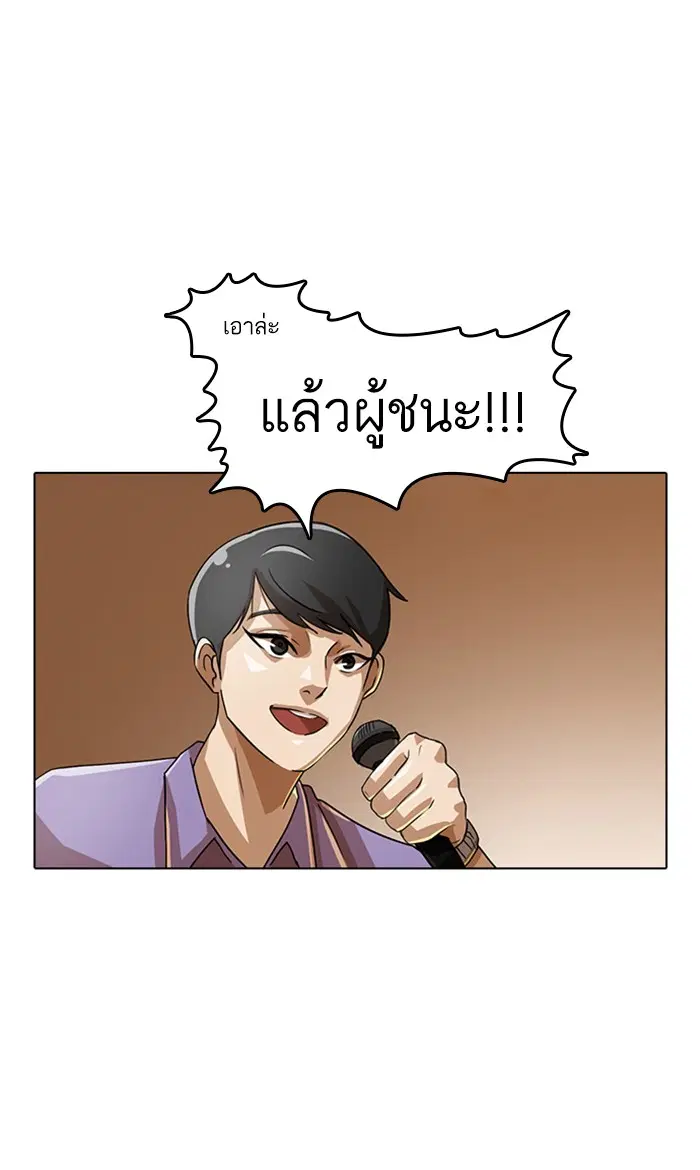 หน้า 11 จาก 97