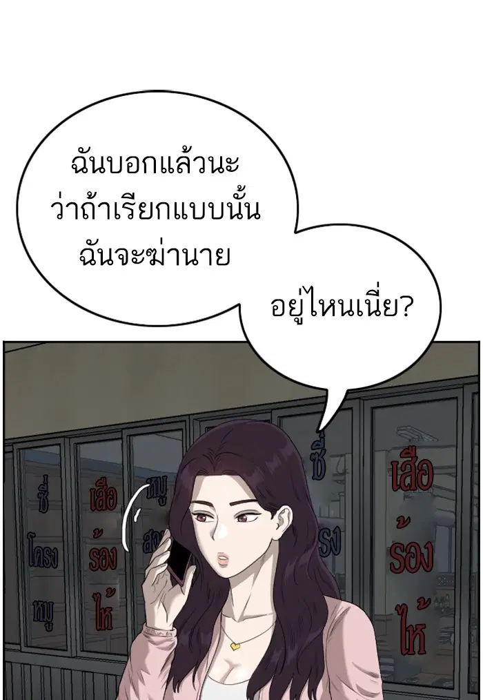 หน้า 80 จาก 117