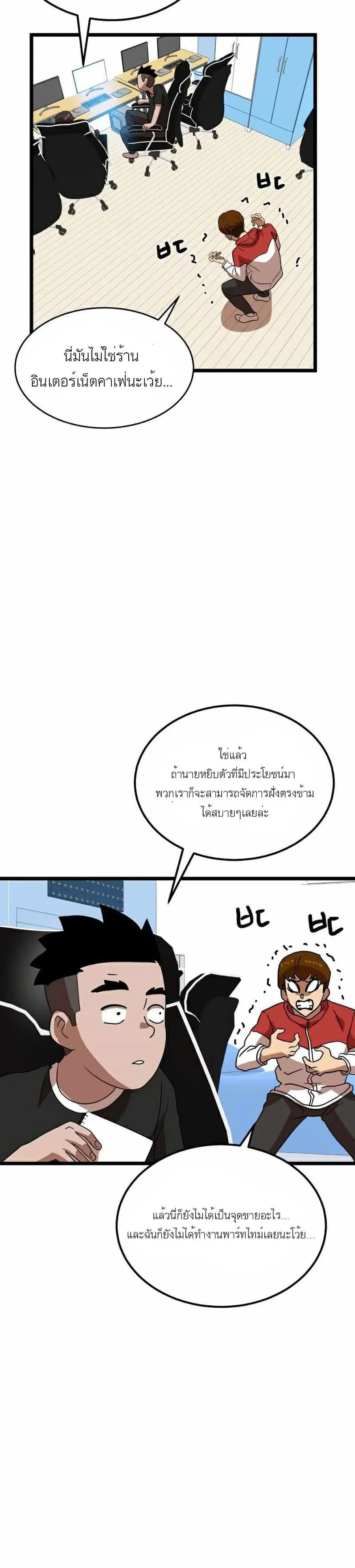 หน้า 35 จาก 50