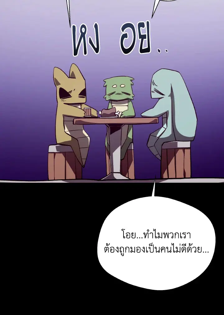หน้า 65 จาก 111