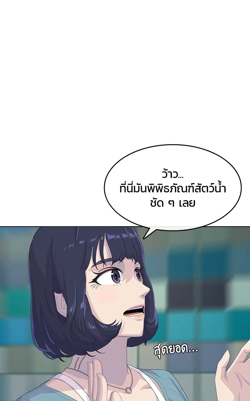 หน้า 21 จาก 114