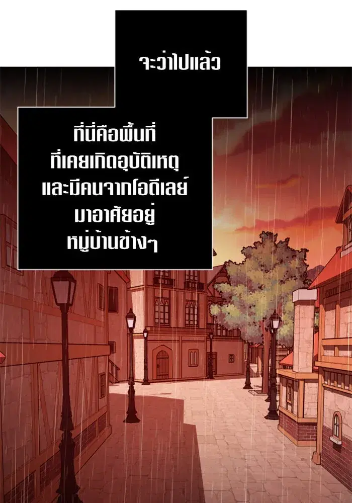หน้า 142 จาก 161