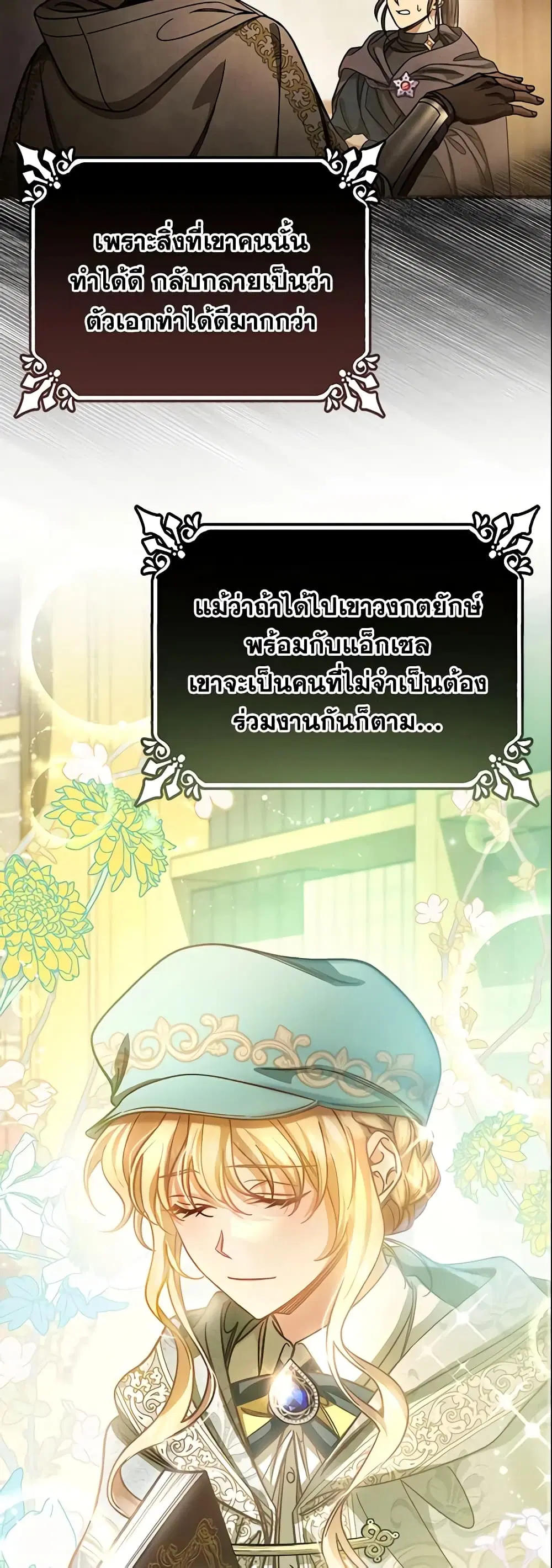 หน้า 23 จาก 43