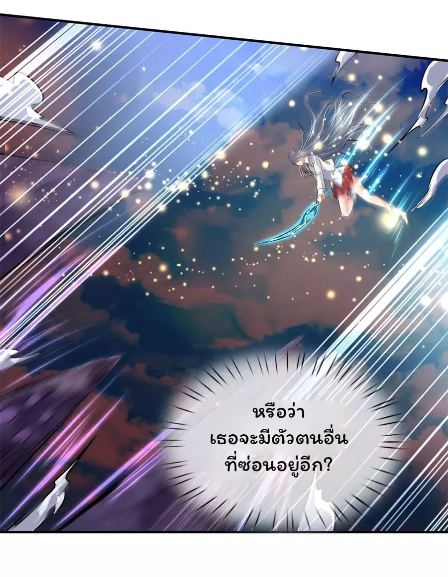หน้า 13 จาก 24