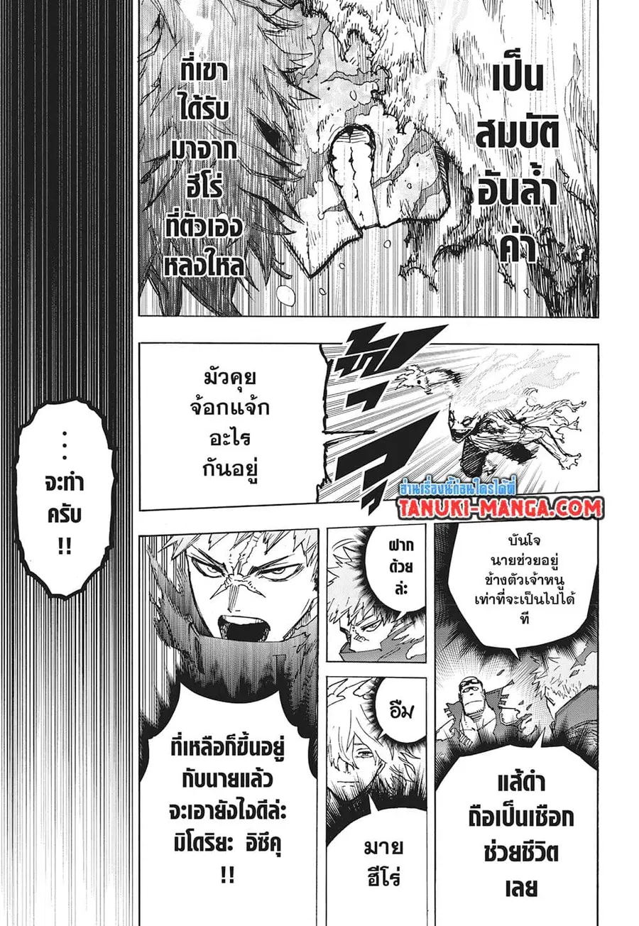 หน้า 10 จาก 10