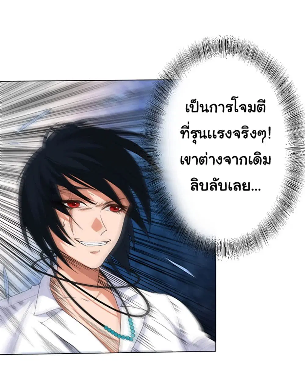 หน้า 19 จาก 62