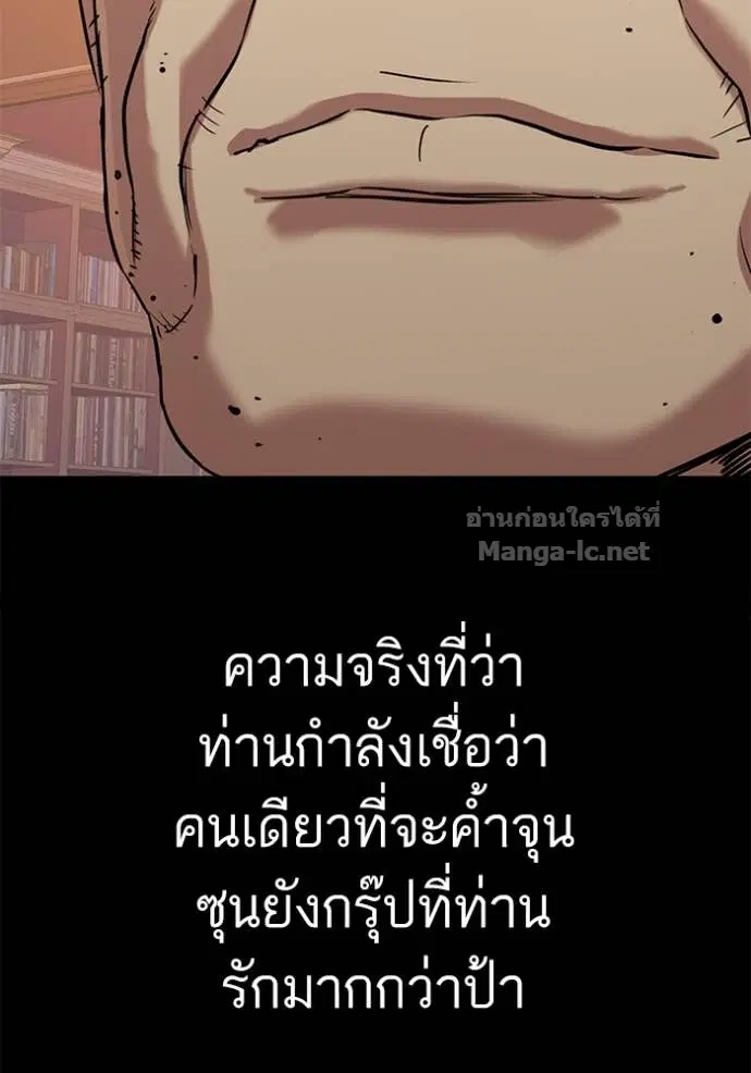 หน้า 49 จาก 156