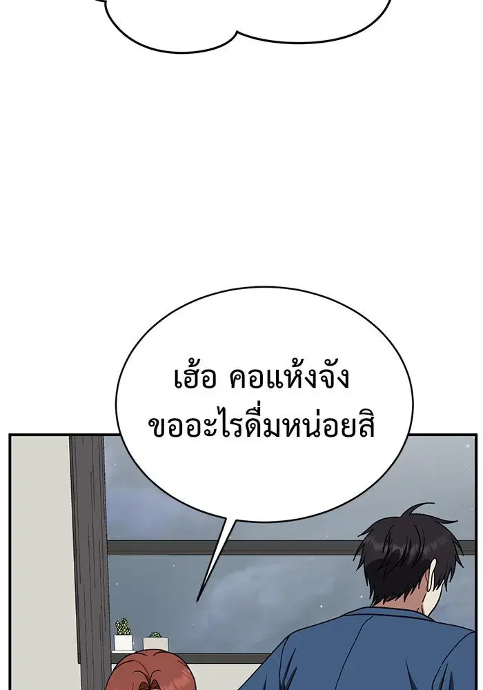หน้า 122 จาก 157