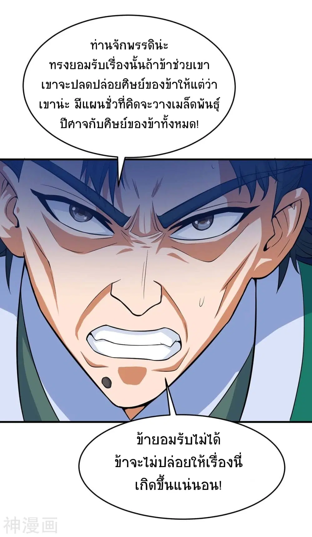 หน้า 4 จาก 35