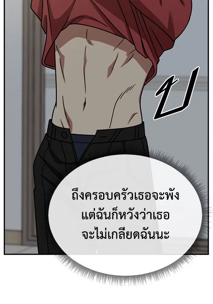 หน้า 86 จาก 153