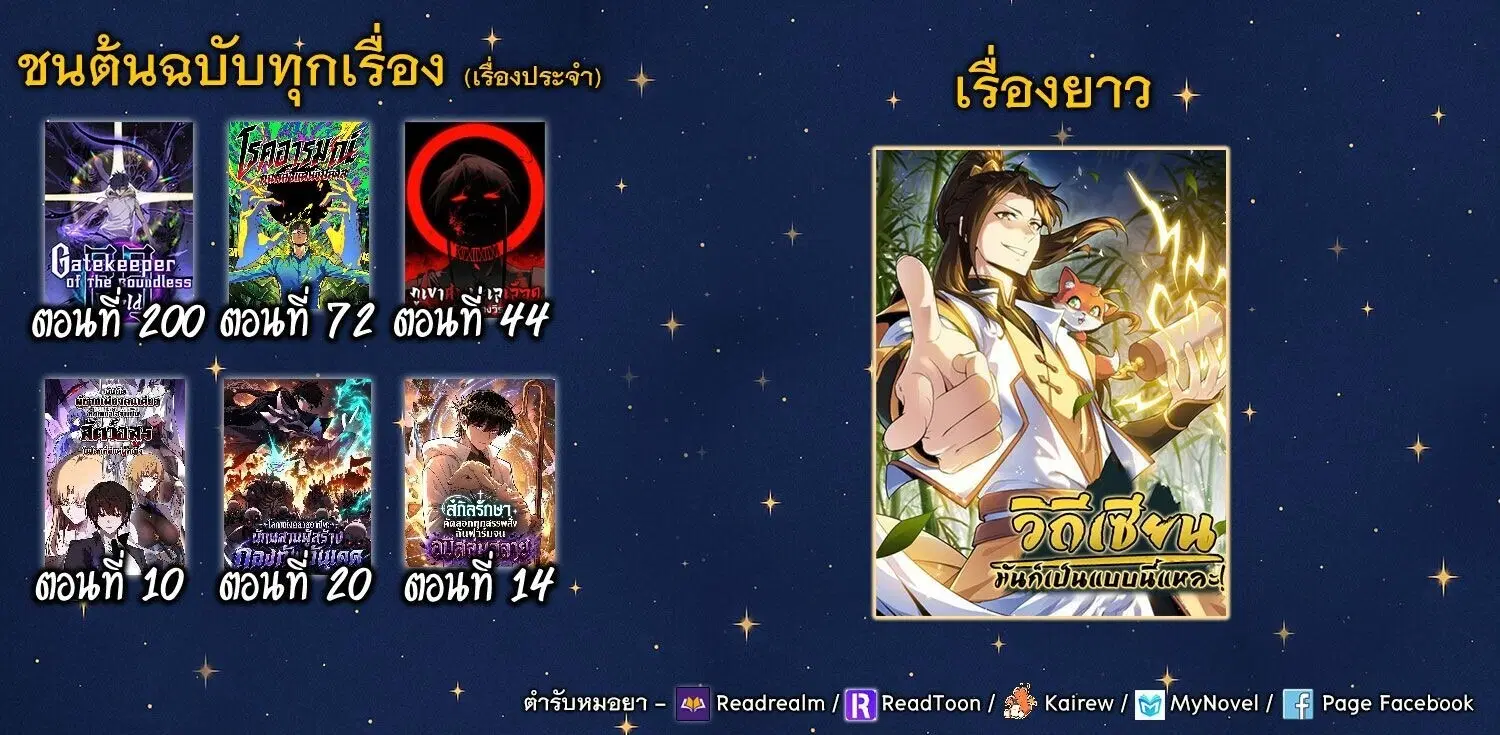 หน้า 7 จาก 7