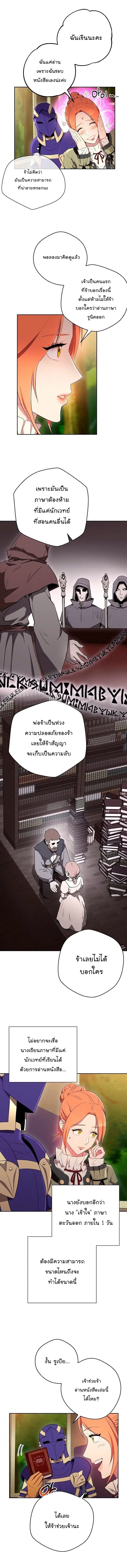 หน้า 4 จาก 12