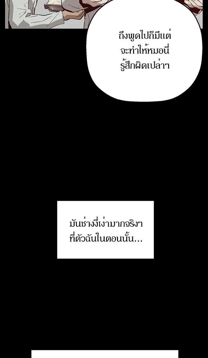 หน้า 9 จาก 104